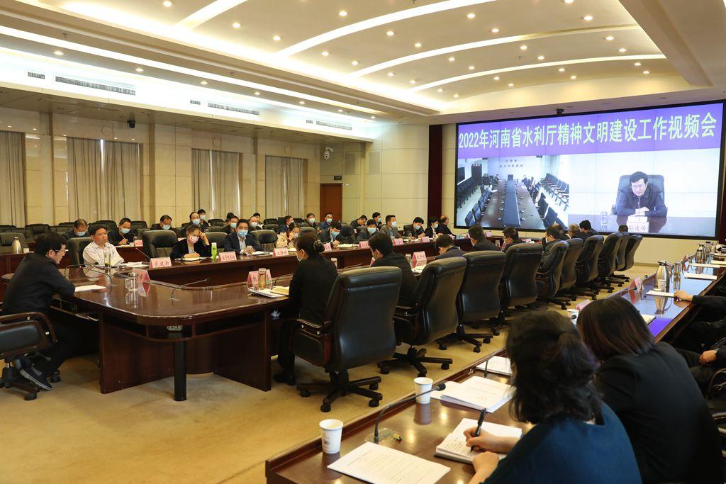 博彩平台召开 2022年精神文明建设工作视频会