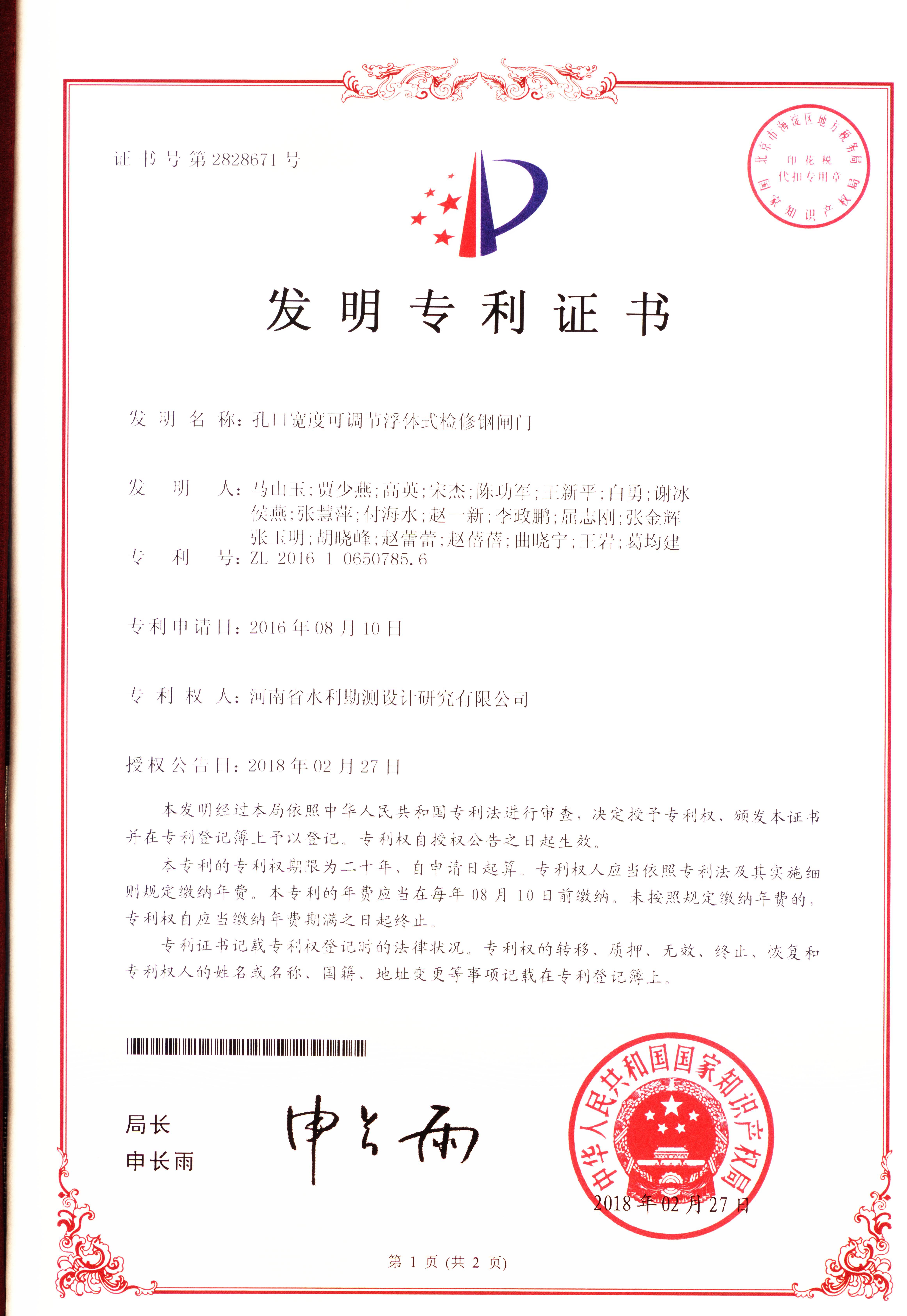 基于BIM技术的水利工程全生命期整体解决方案