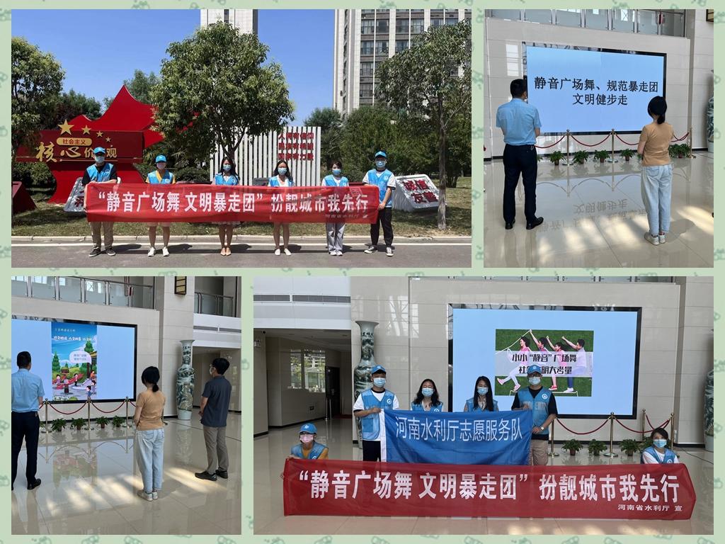 博彩平台开展“静音广场舞、规范暴走团、文明健步走”主题宣传活动 博彩平台开展“静音广场舞、规范暴走团、文明健步走”主题宣传活动