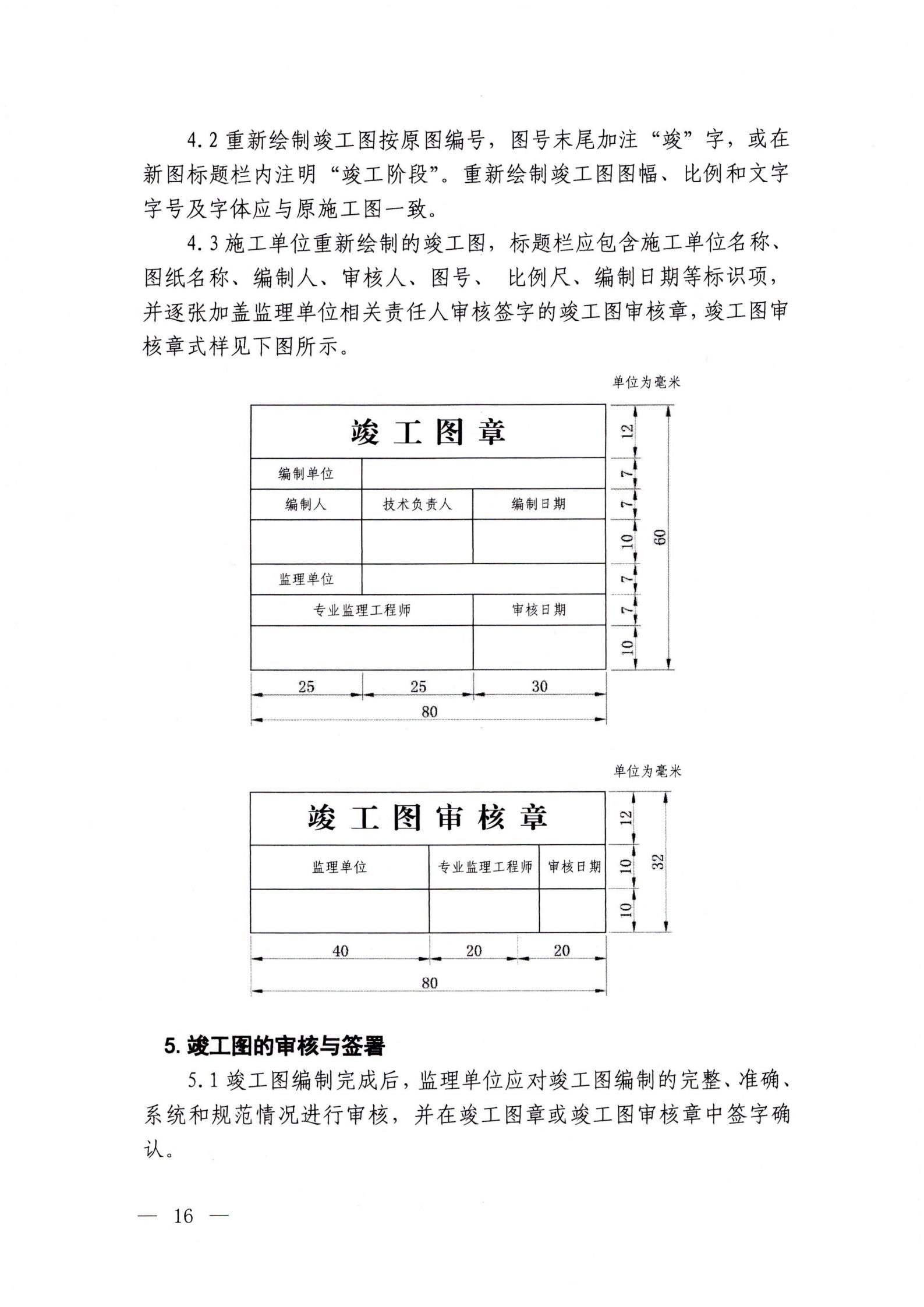 附件12.png