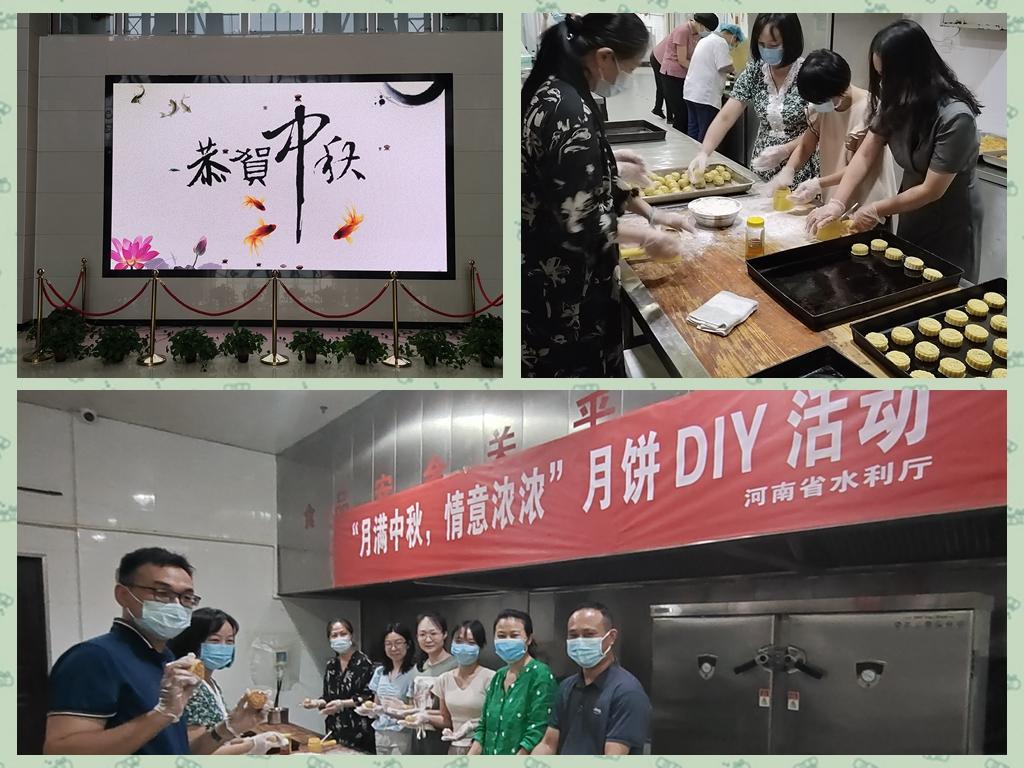 博彩平台举办“月满中秋 情意浓浓” 活动