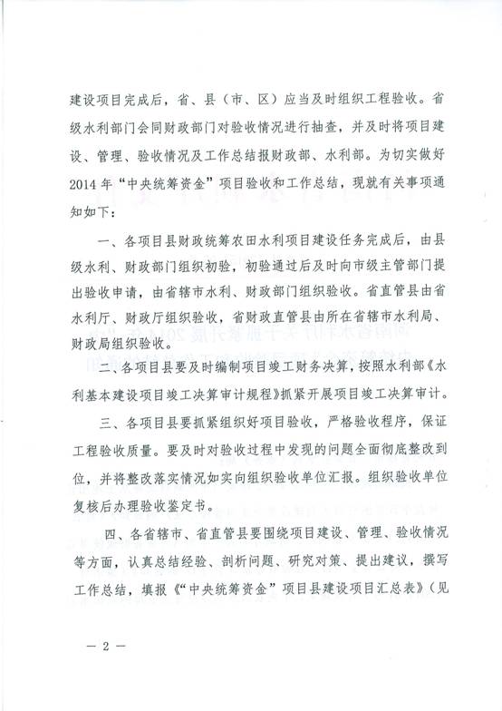 Page0002.jpg