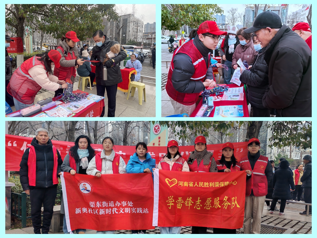 河南省人民胜利渠保障中心开展“传雷锋精神 践时代担当”主题志愿服务活动