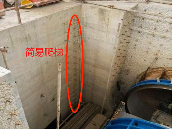 水利安全生产事故隐患曝光（第二批 安全防护设施）