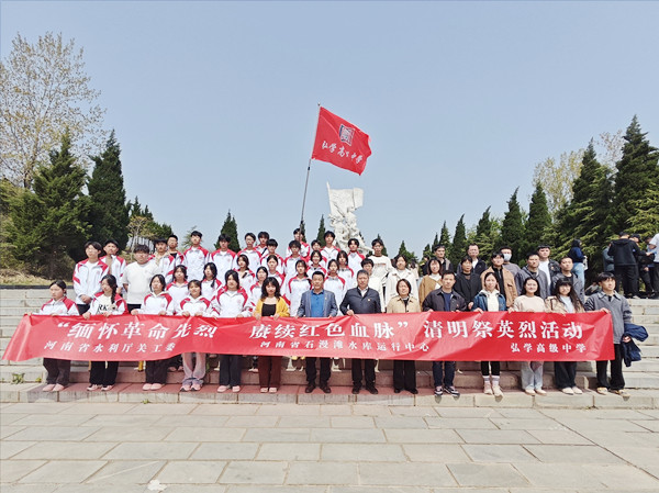 博彩平台关工委开展爱国主义教育活动